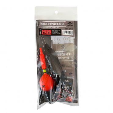 遠投カゴ釣り仕掛セット